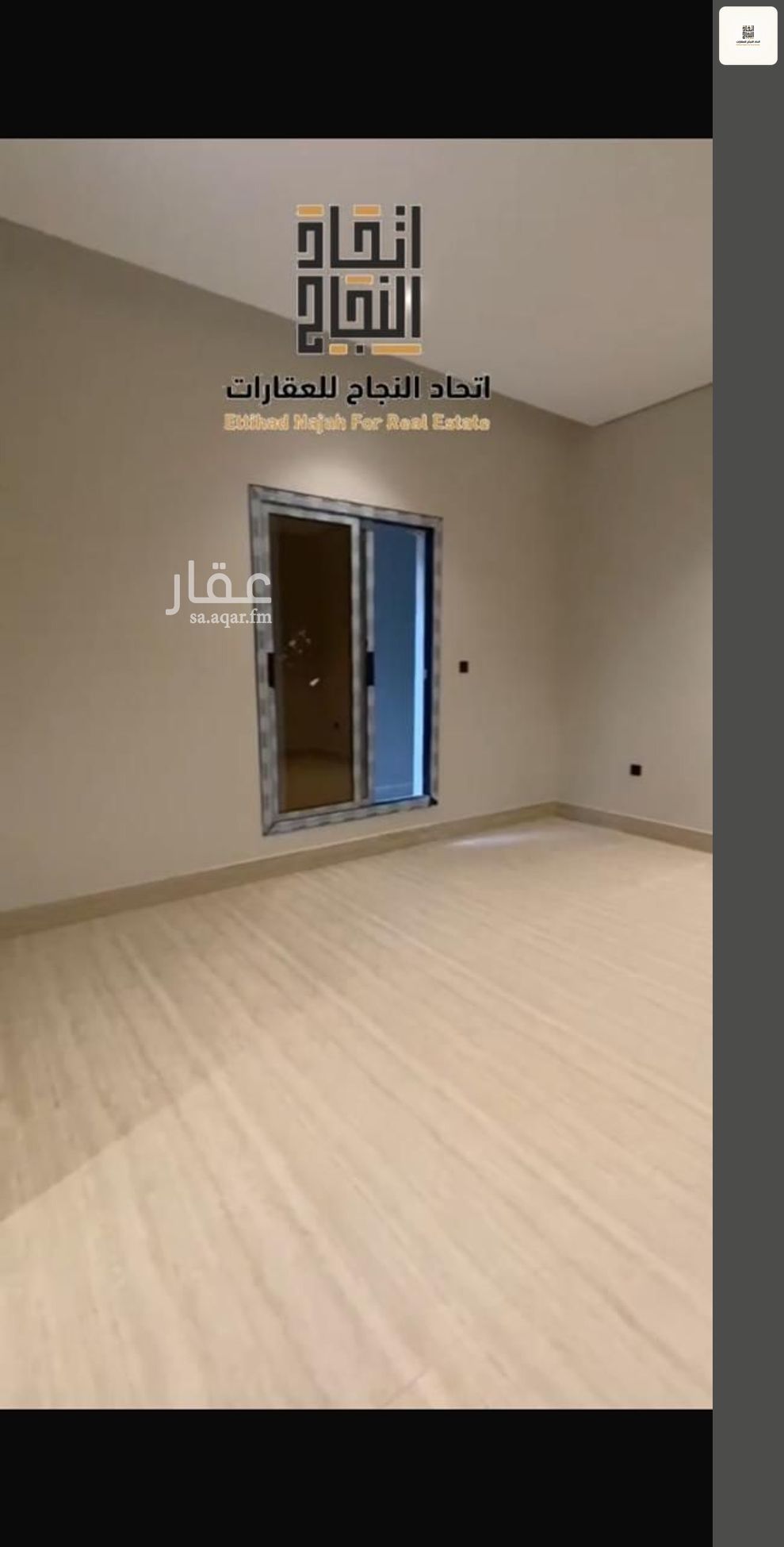 شقة 2 غرف في الصفا، الرياض 10