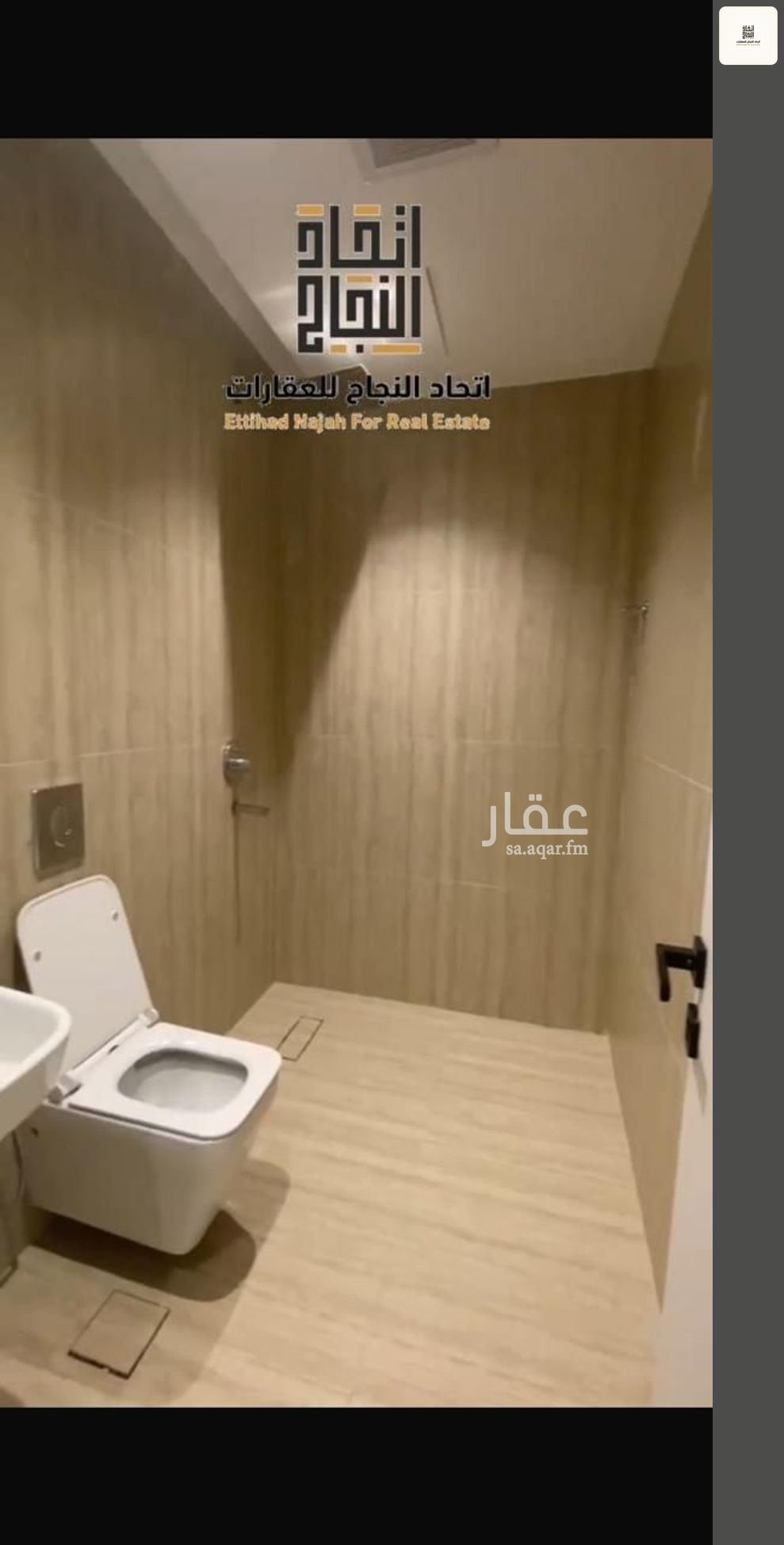 شقة 2 غرف في الصفا، الرياض 15