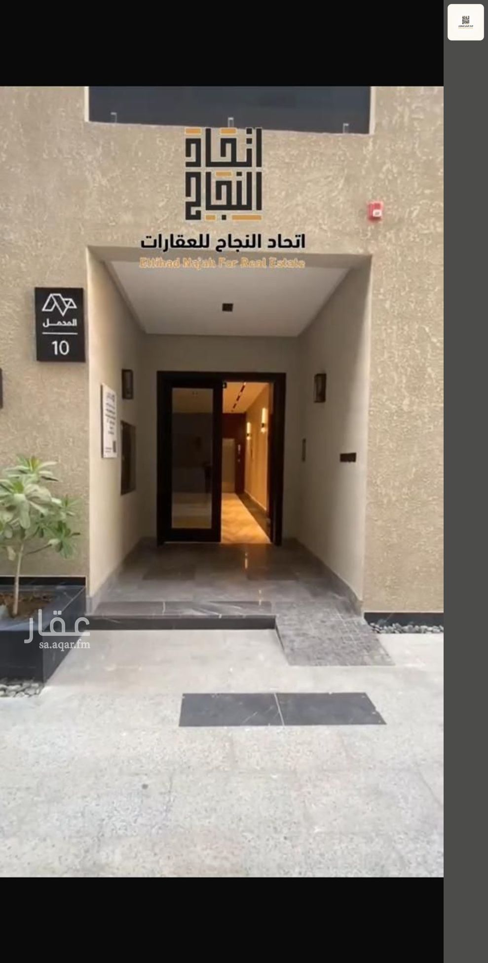 شقة 2 غرف في الصفا، الرياض 3