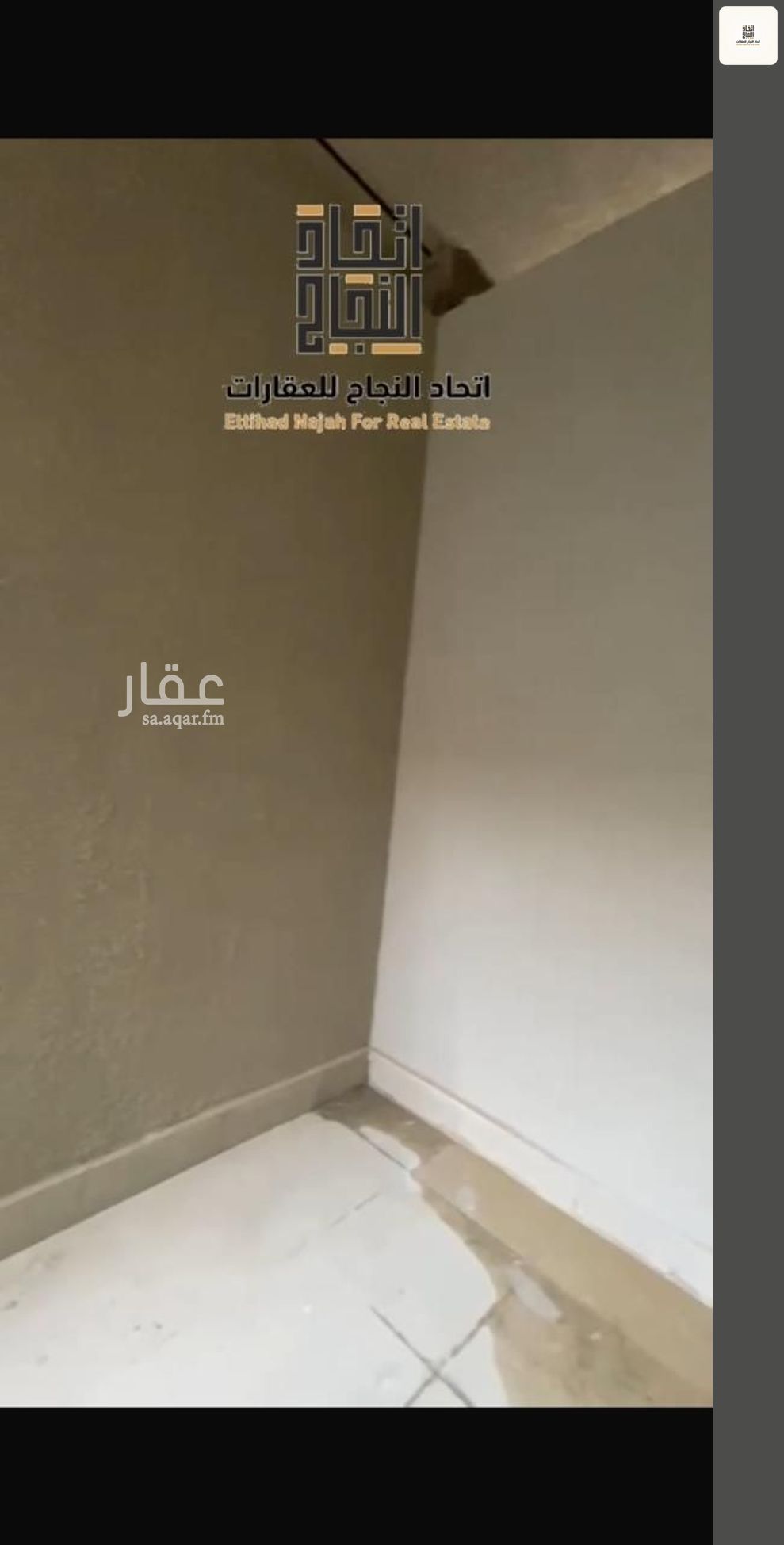 شقة 2 غرف في الصفا، الرياض 11