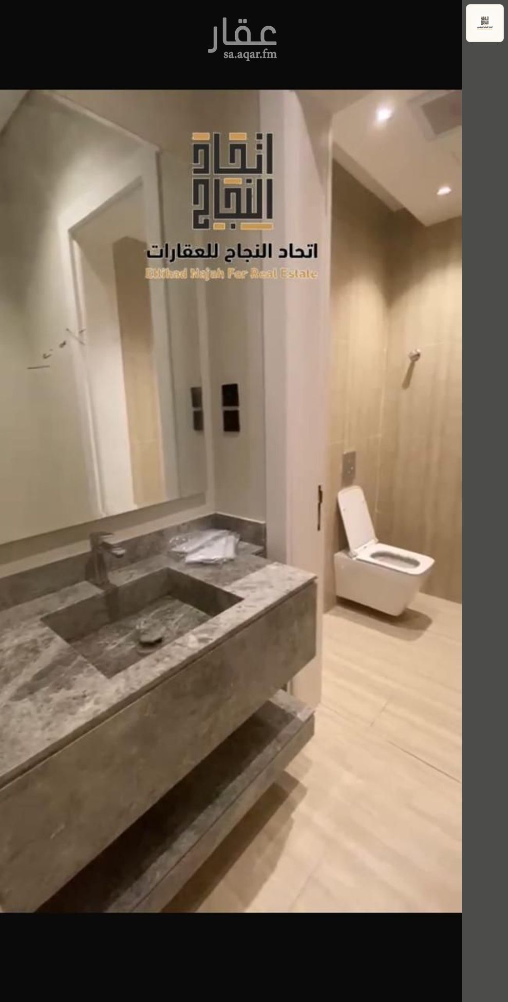 شقة 2 غرف في الصفا، الرياض 7