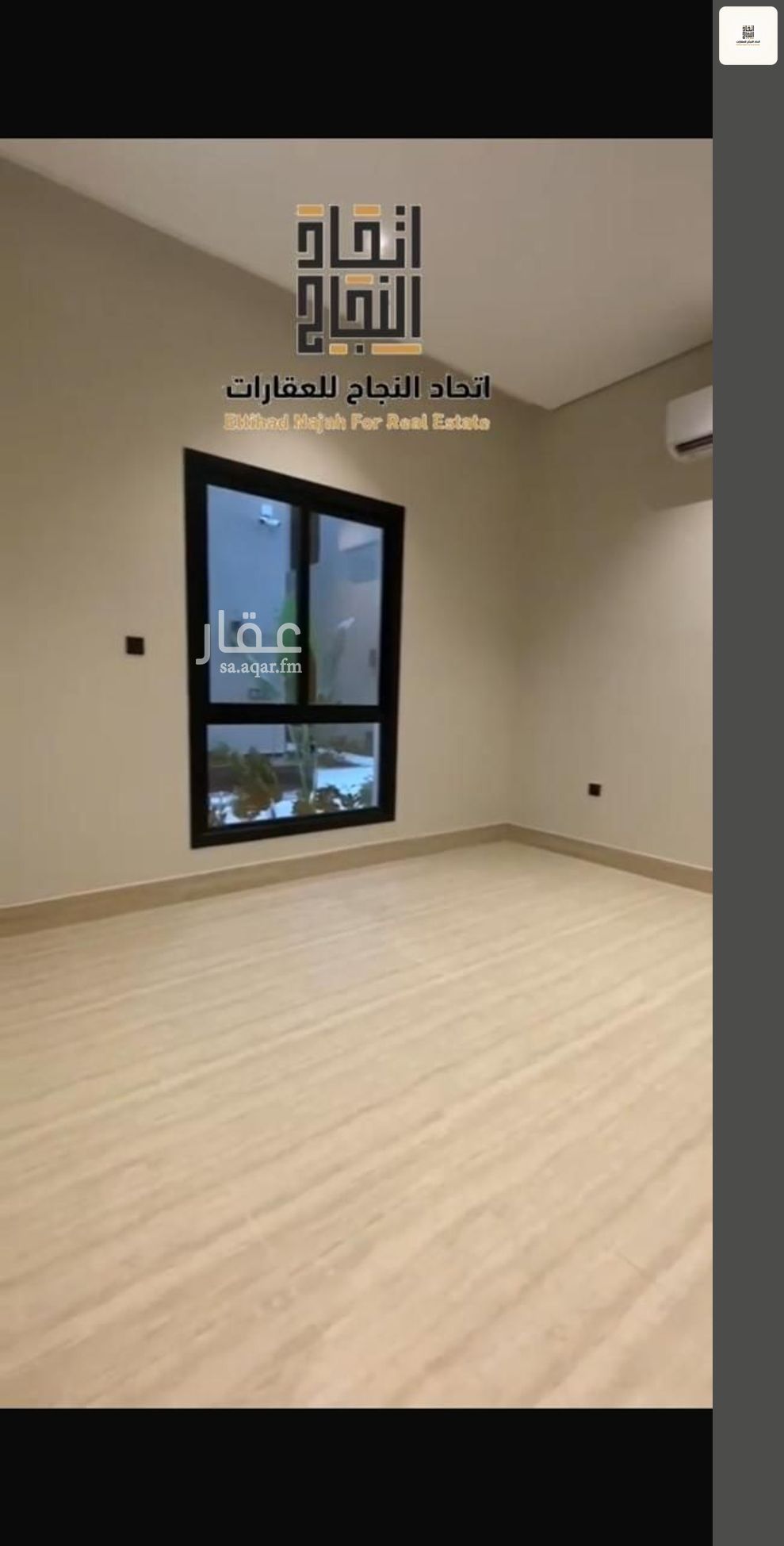 شقة 2 غرف في الصفا، الرياض 14