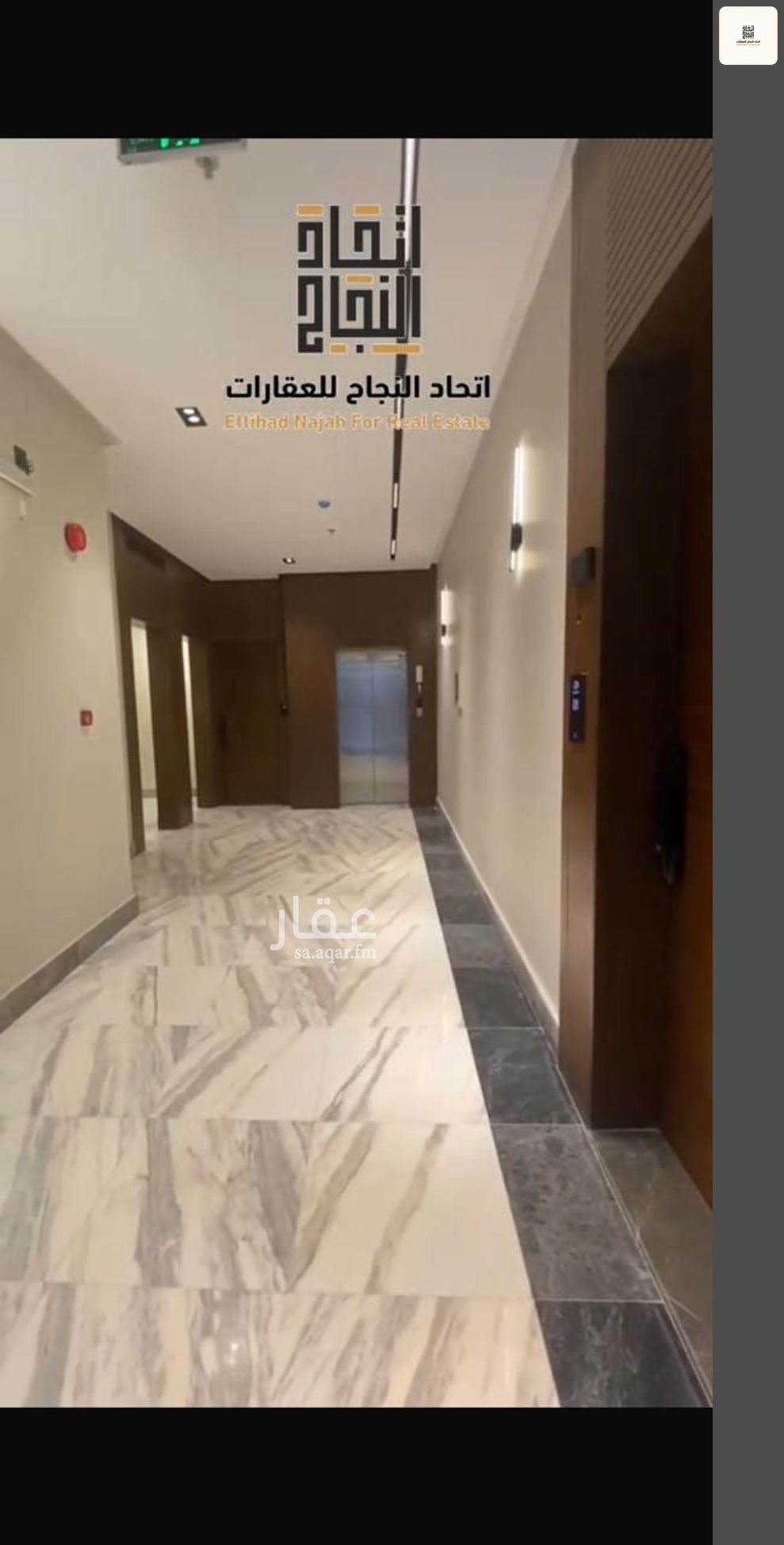 شقة 2 غرف في الصفا، الرياض 4