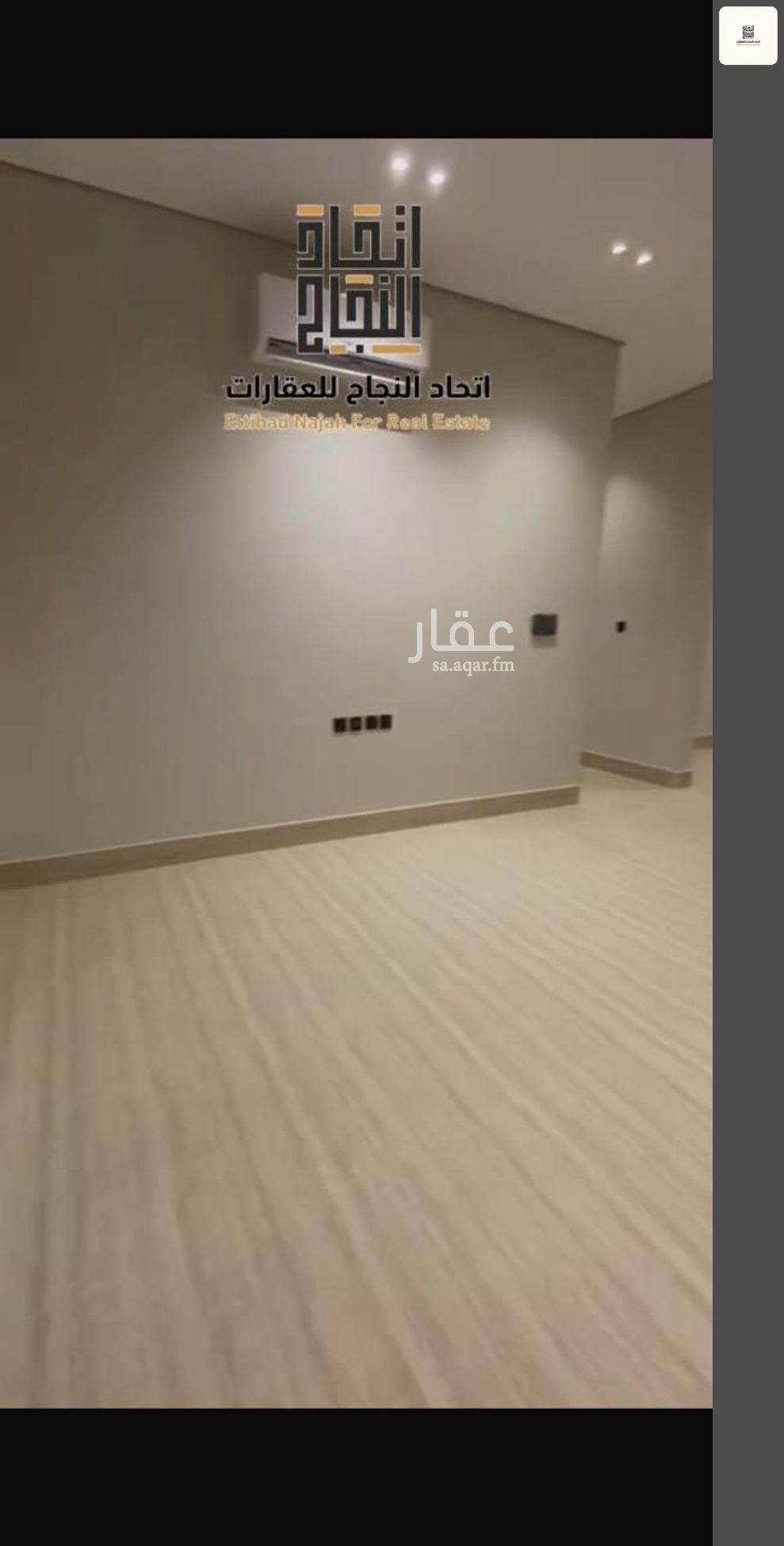 شقة 2 غرف في الصفا، الرياض 6