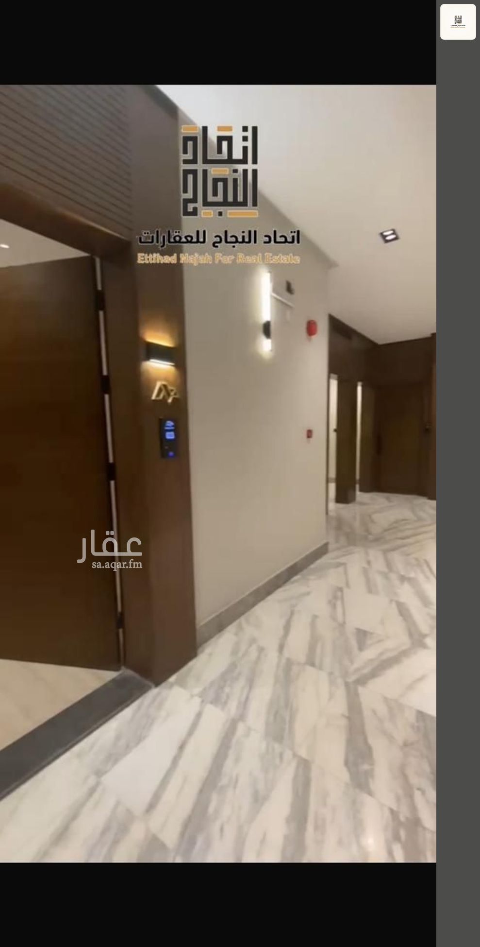 شقة 2 غرف في الصفا، الرياض 5