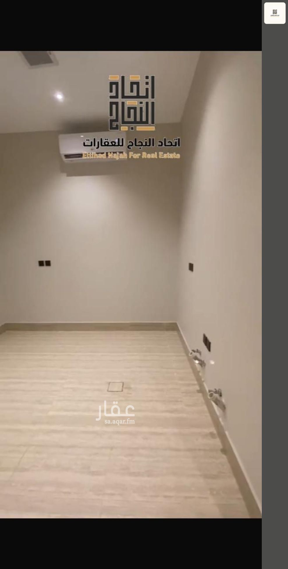 شقة 2 غرف في الصفا، الرياض 8