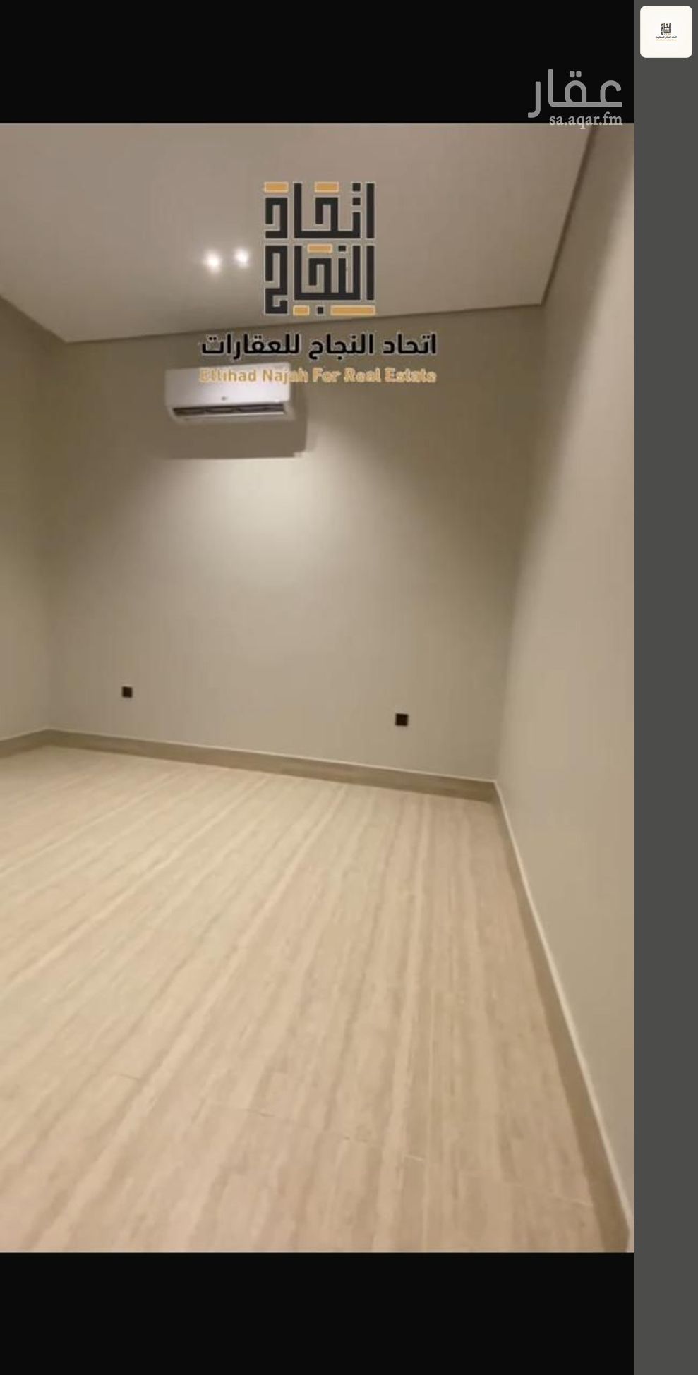 شقة 2 غرف في الصفا، الرياض 13