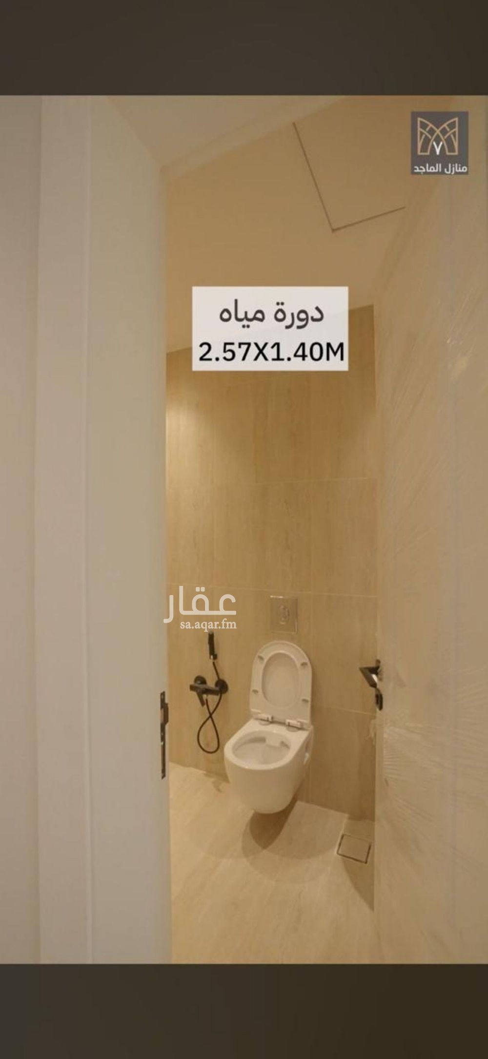 3 bedroom apartment in Al Sahafah, Riyadh 3