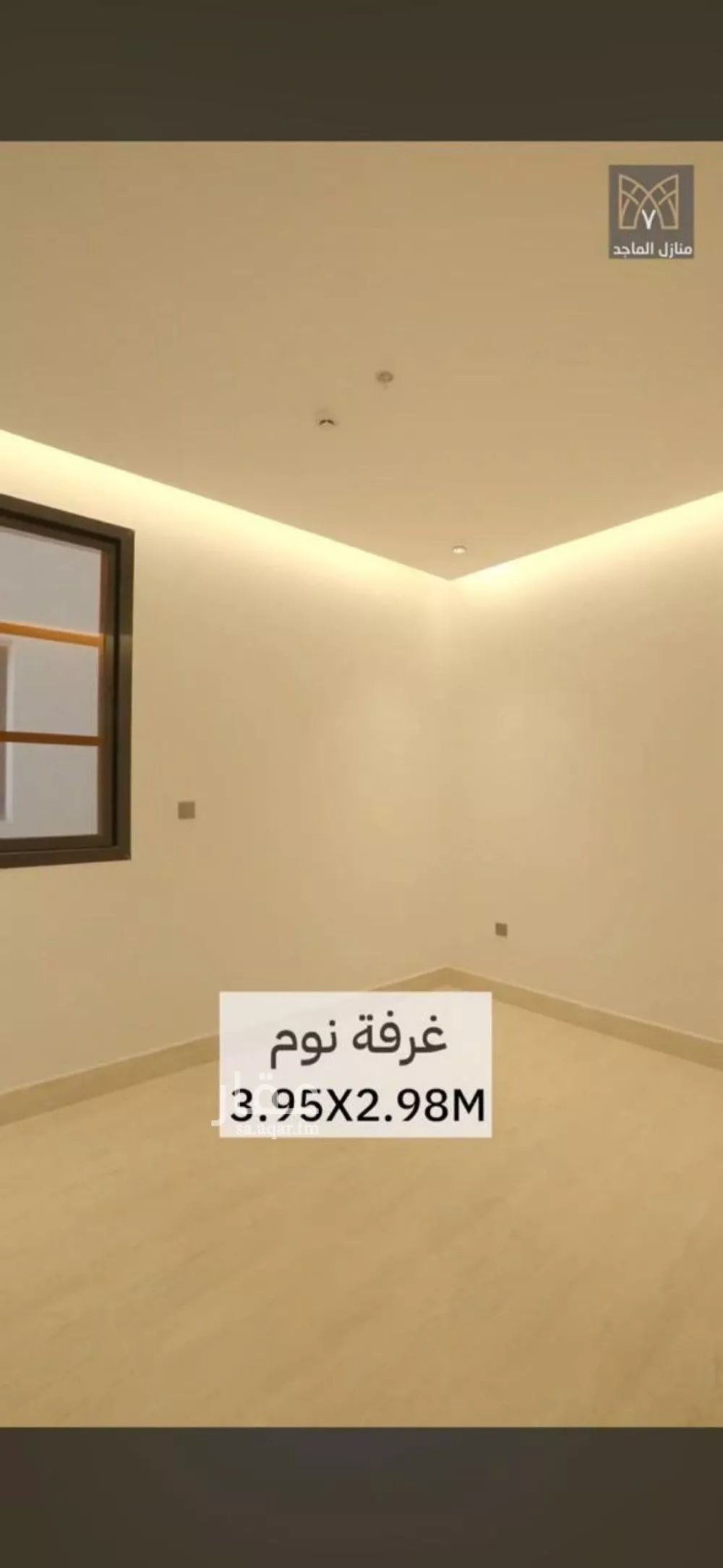 3 bedroom apartment in Al Sahafah, Riyadh 4