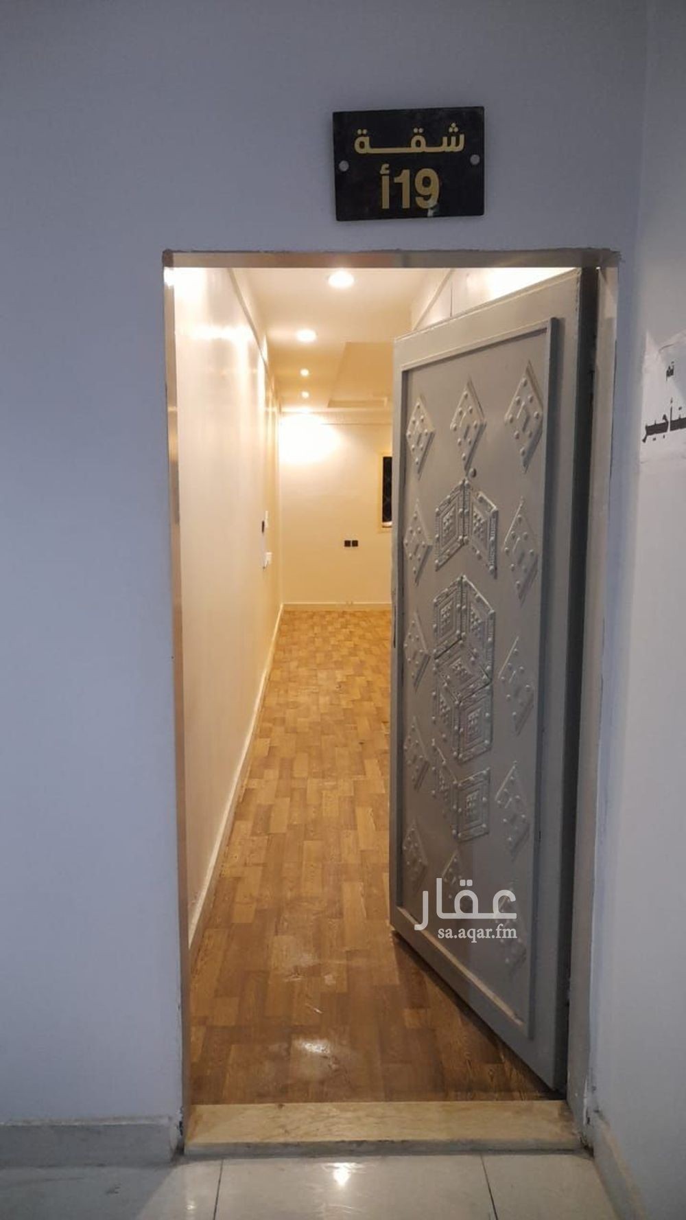1 bedroom apartment in Al Hamra, Riyadh 3
