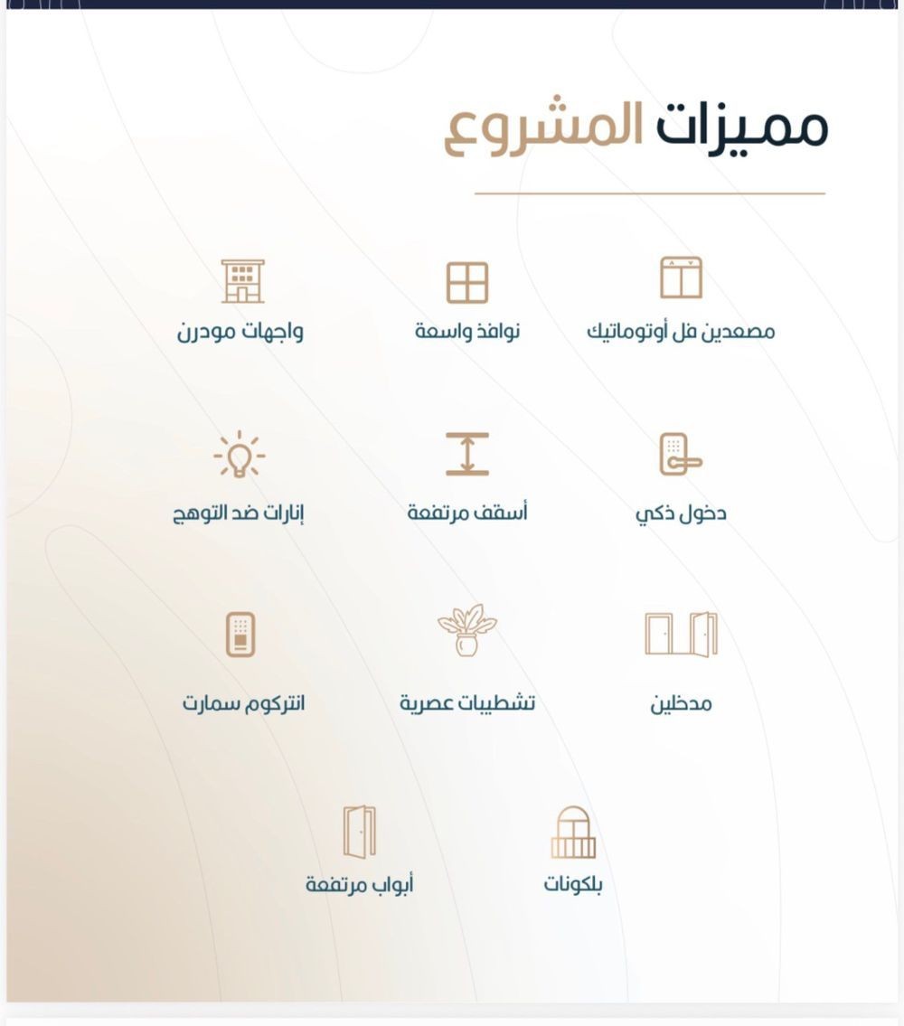 2 bedroom apartment in Al Rabwa, Jeddah 5