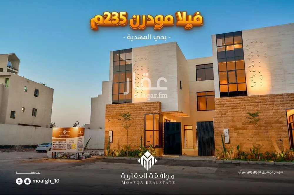 5 bedroom villa in Al Mahdiyyah 2