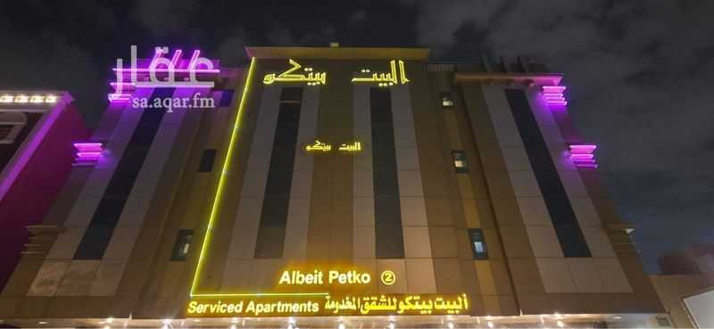 30 bedroom building in Al Yasmin, Riyadh 2