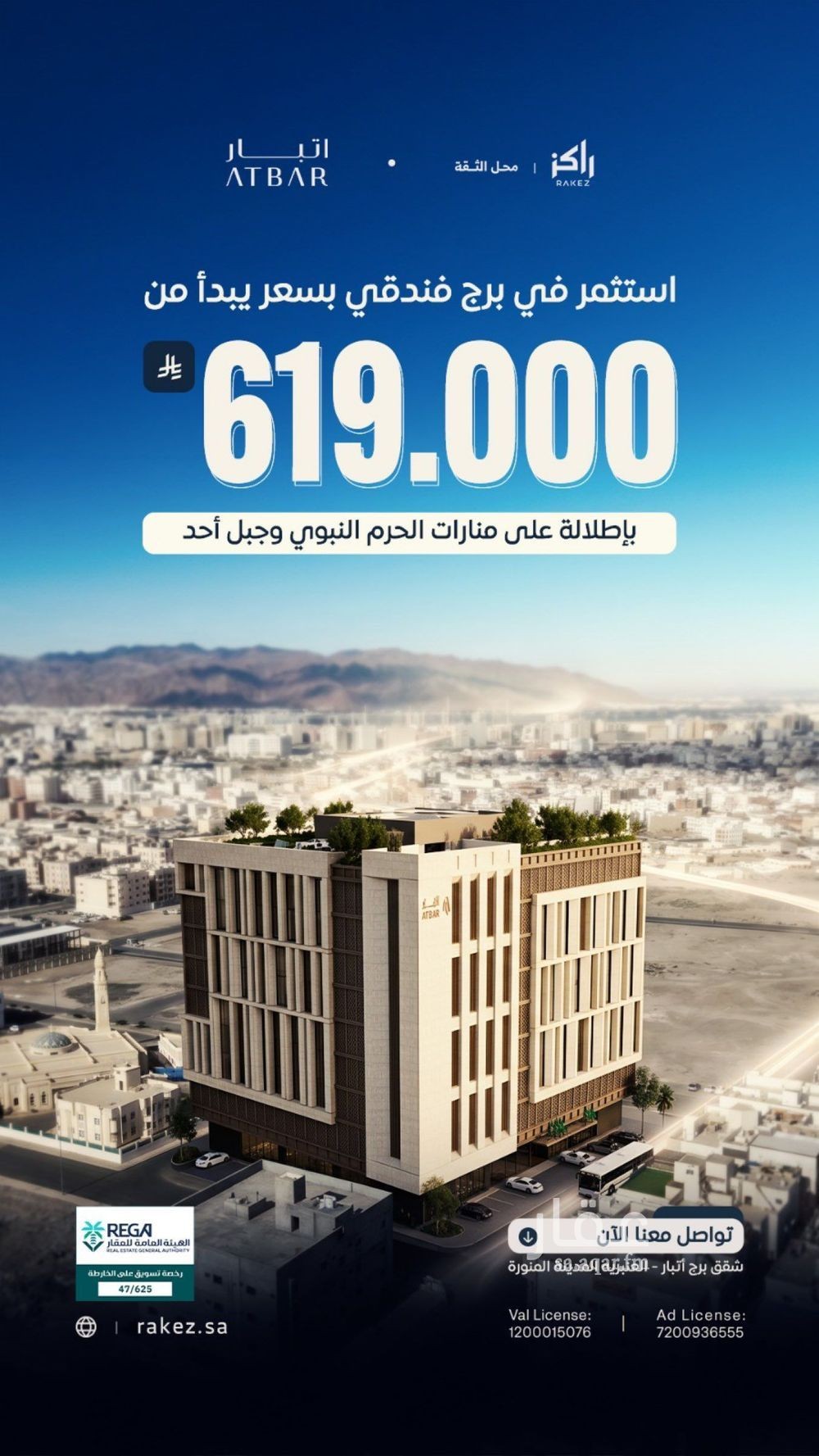 2 bedroom apartment in Al Dhahirah, Madinah 4