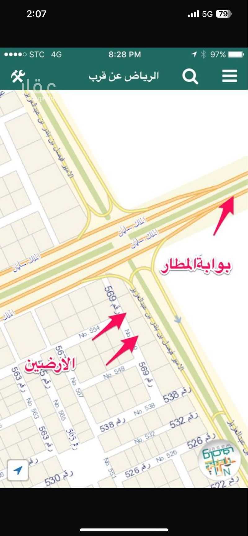 عقار  في النرجس، الرياض