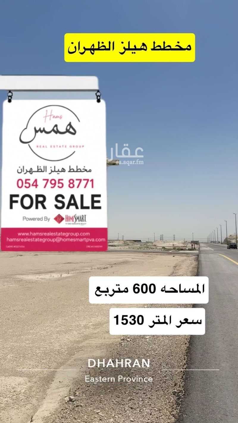 عقار  في الشعلة، الدمام 4