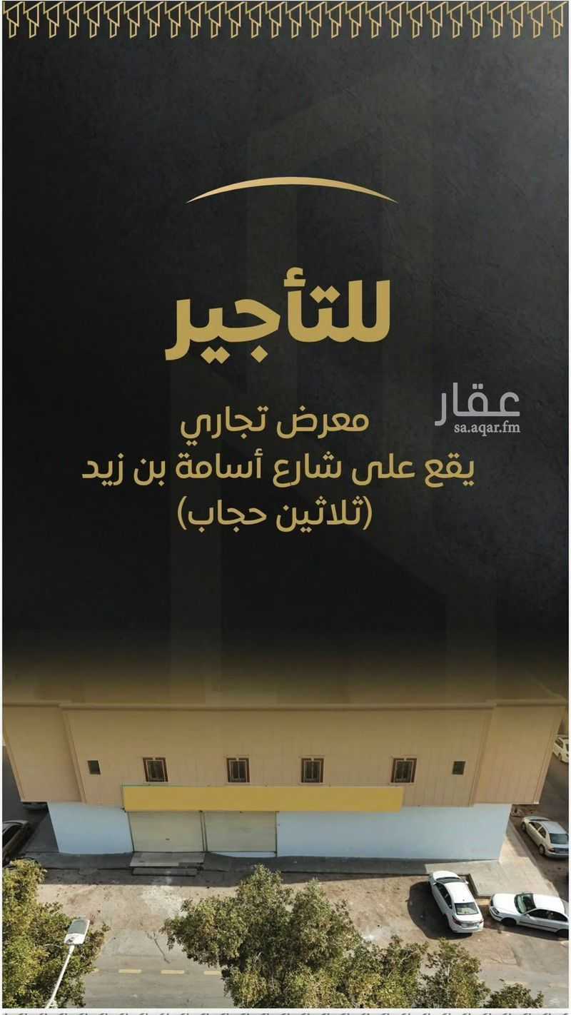 عقار  في النسيم الغربي، الرياض 2