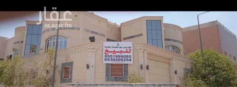 فيلا 11 غرف في حطين 30