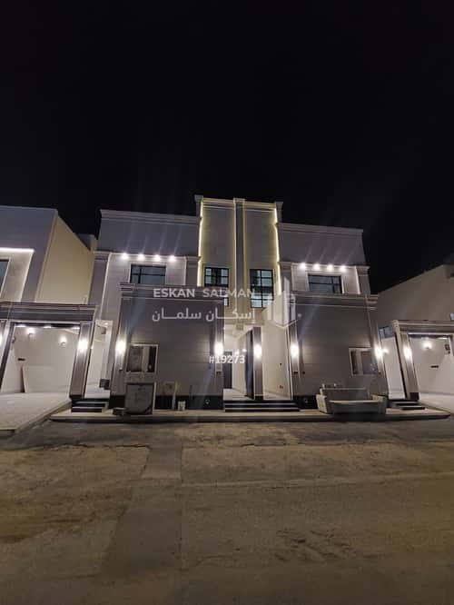 5 bedroom floor in Al Janadriyah 5