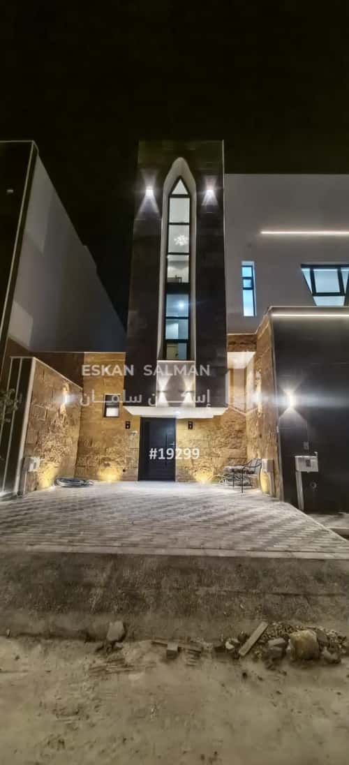 6 bedroom floor in Al Janadriyah 5