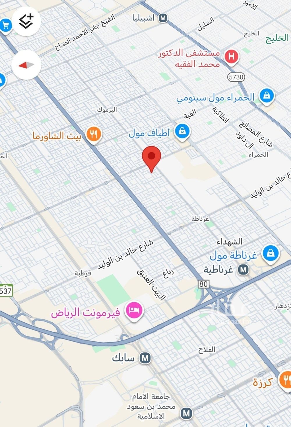 land in Granada, Riyadh 2