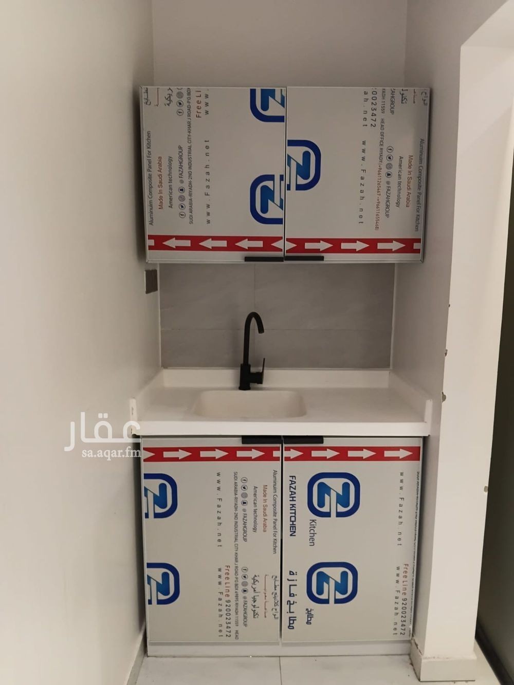 شقة 2 غرف في المروة، الرياض 2