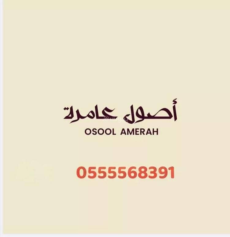 شقة 4 غرف في الشرفية، الرياض 4