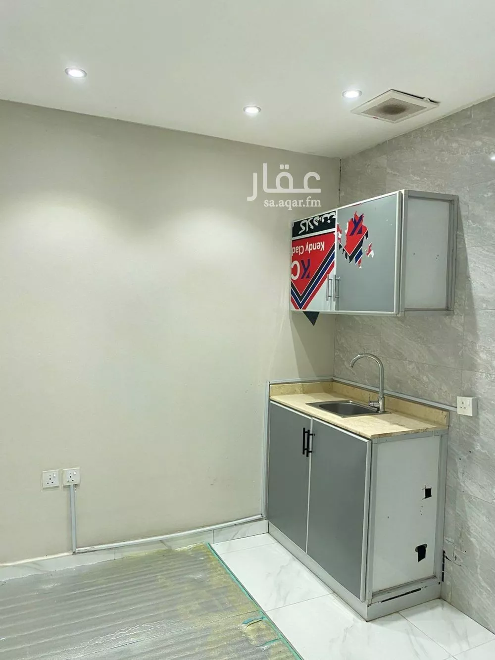 1 bedroom apartment in Al Mughrizat 5