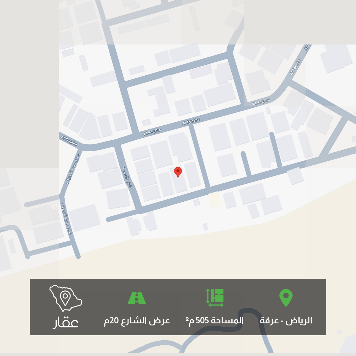 land in Irqah, Riyadh 2