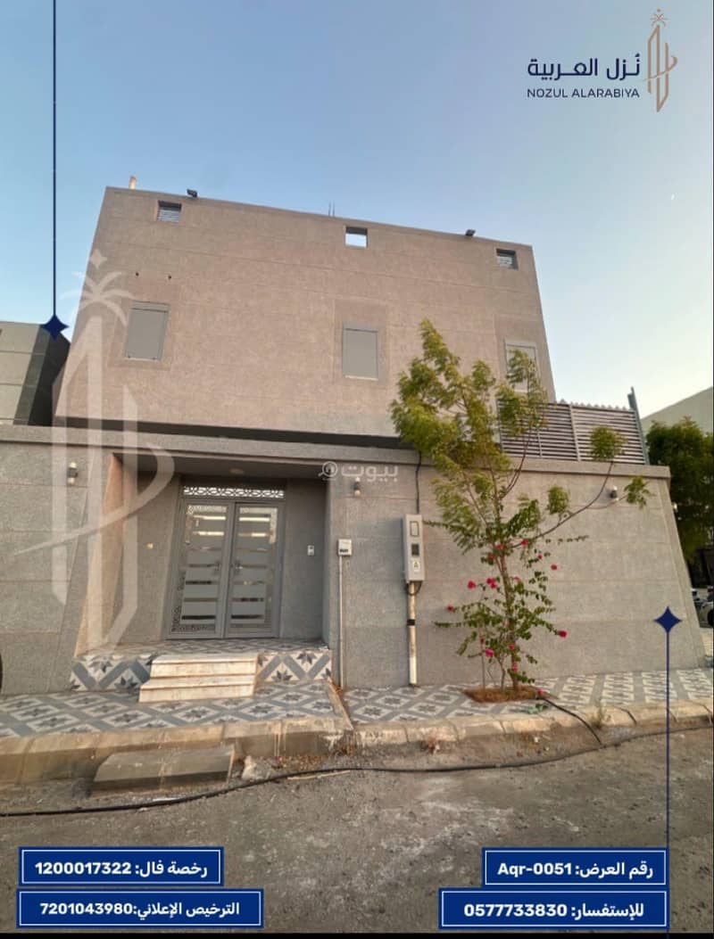فيلا في طيبة