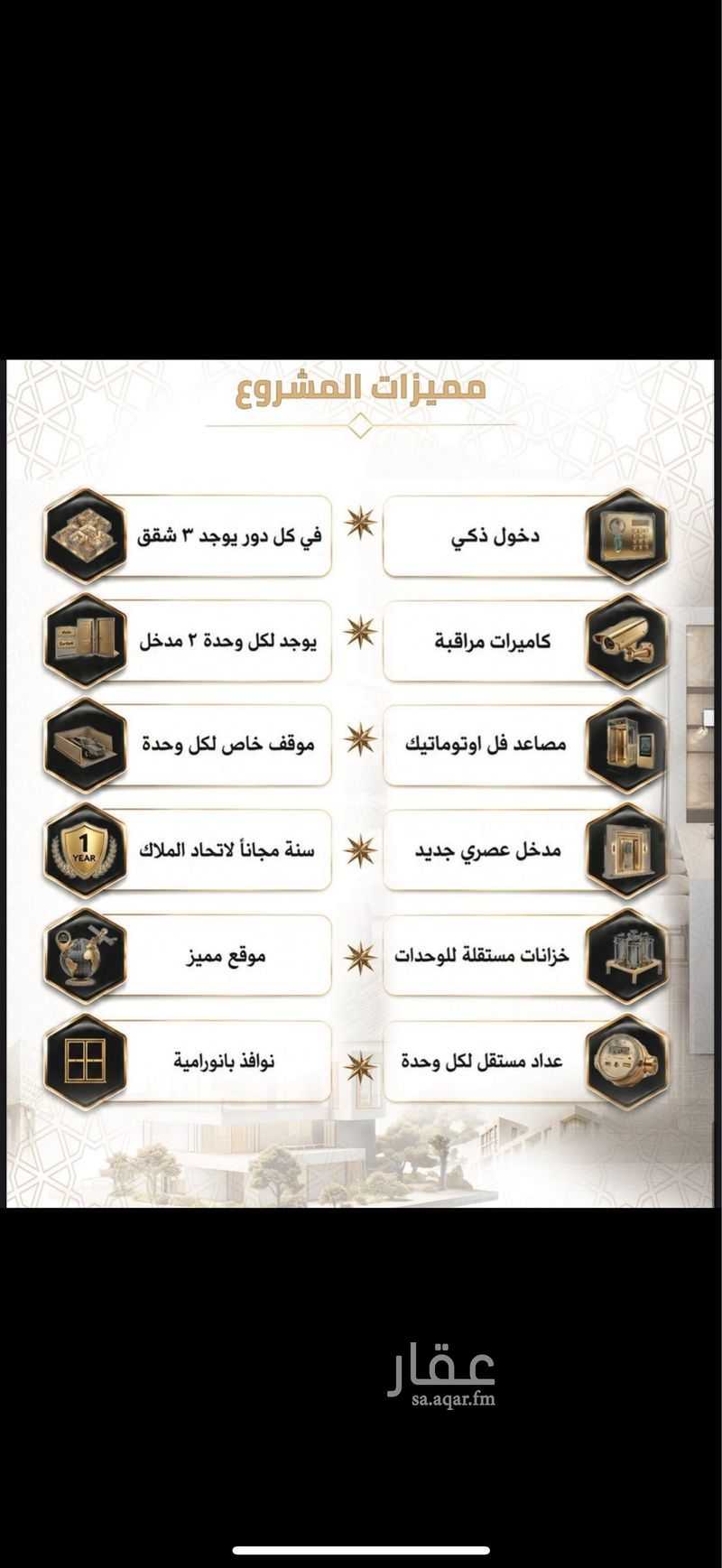 شقة 3 غرف في الهجرة، مكة 3