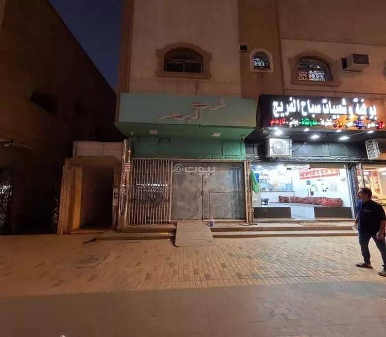 shop in Ad Dar Al Baida, Riyadh