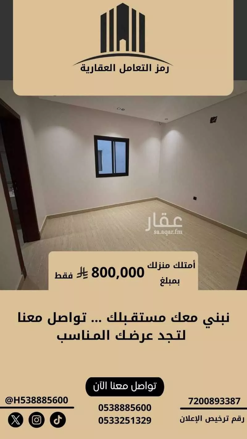 فيلا 8 غرف في الشرق 11