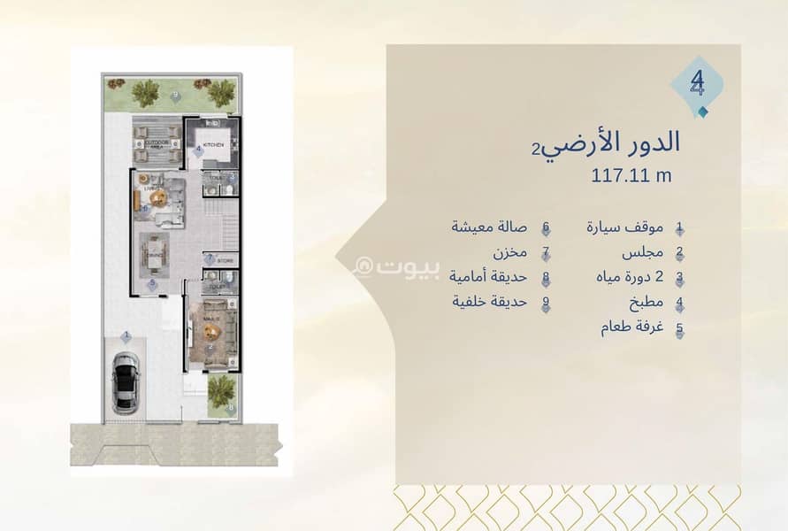 4 bedroom villa in At Taawon, Jeddah 2