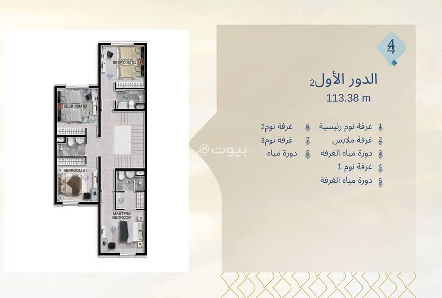 4 bedroom villa in At Taawon, Jeddah 3