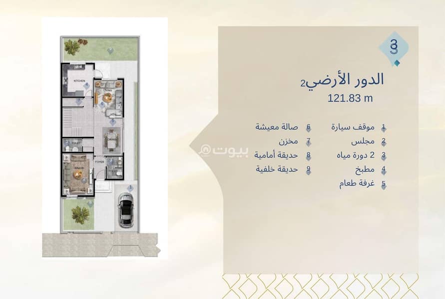 4 bedroom villa in At Taawon, Jeddah 2