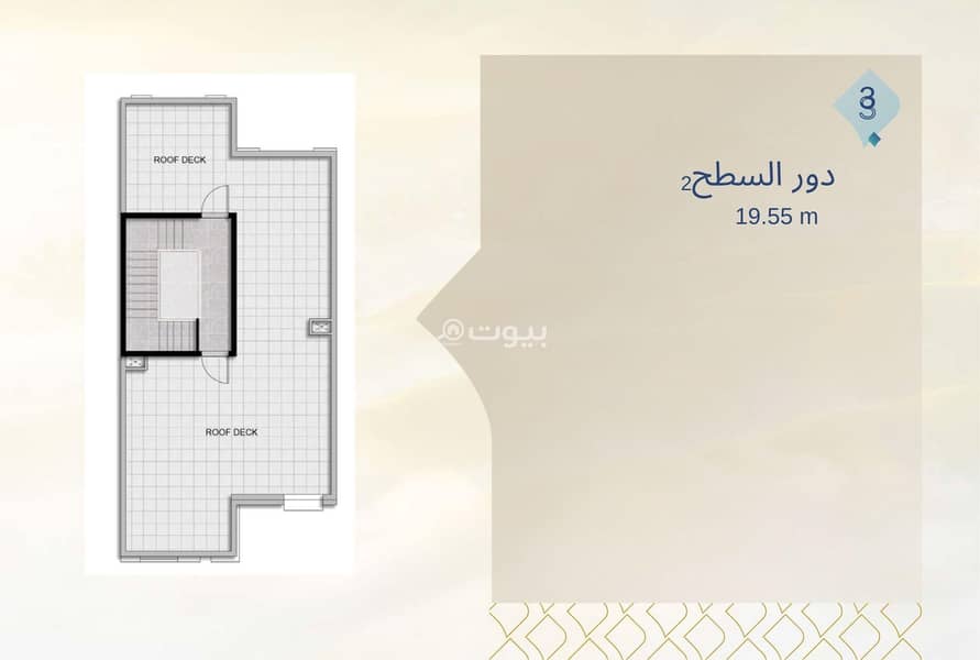 4 bedroom villa in At Taawon, Jeddah 4
