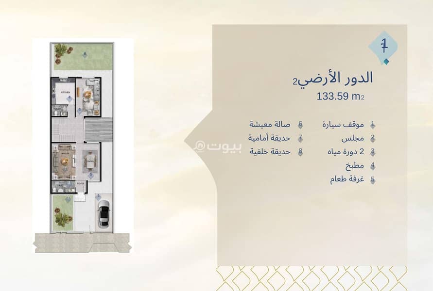 4 bedroom villa in At Taawon, Jeddah 2
