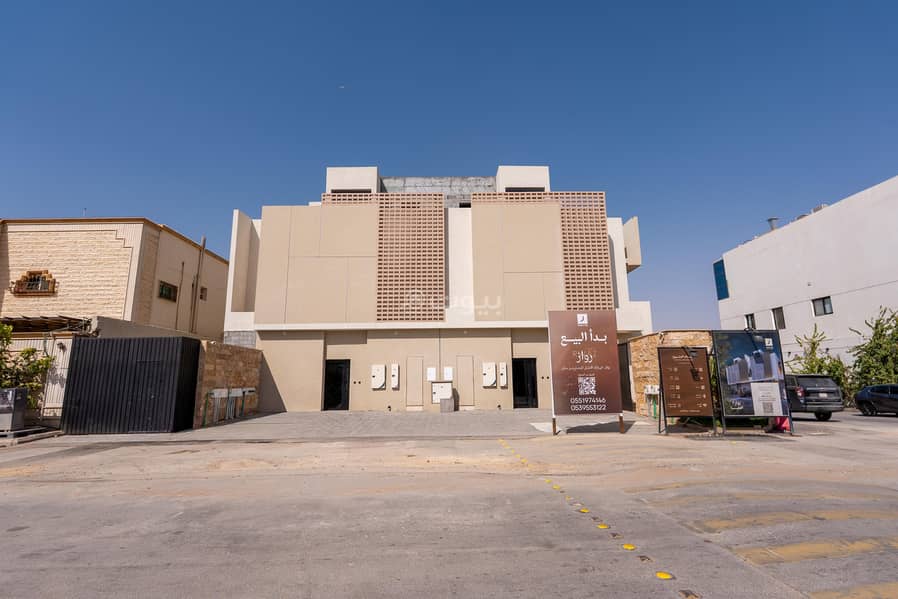 3 bedroom apartment in Al Olaya, Riyadh
