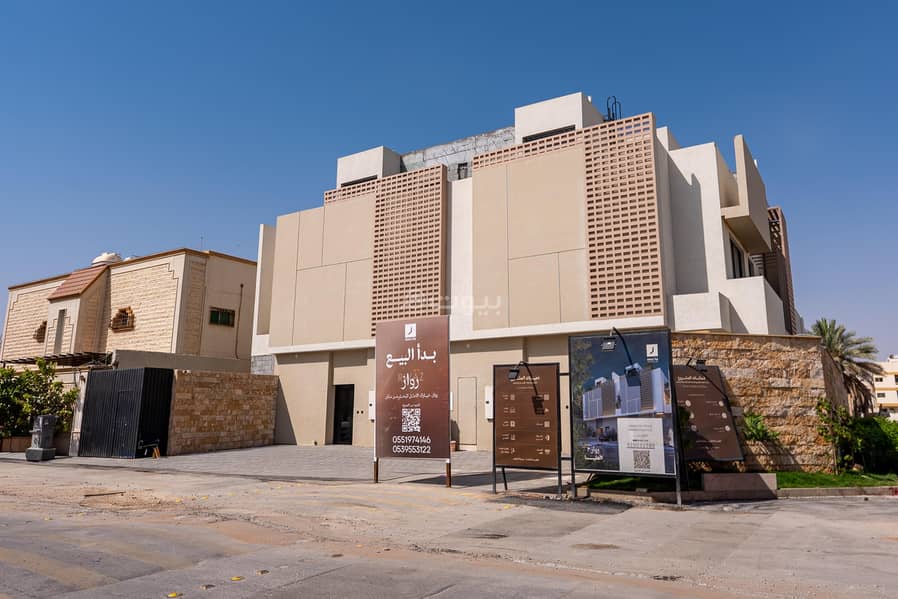 3 bedroom apartment in Al Olaya, Riyadh 3