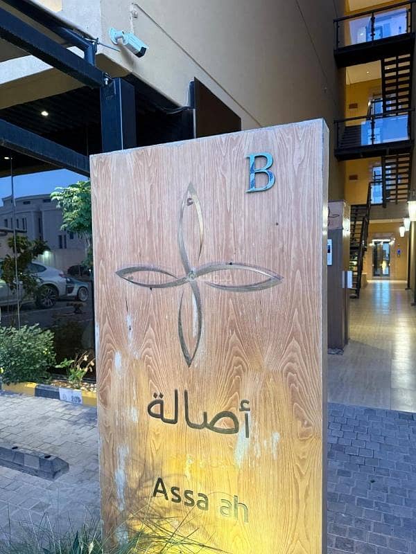 شقة  في قرطبة، الرياض 16
