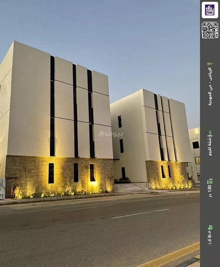 2 bedroom apartment in Al Mahdiyyah, Riyadh 2
