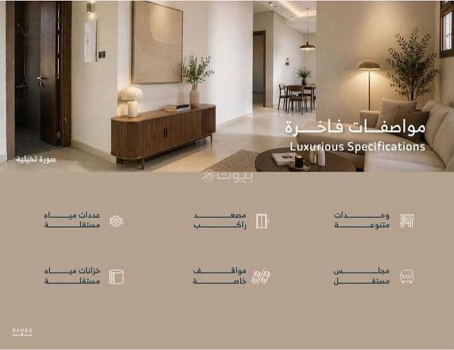 شقة 2 غرف في الصفا، الرياض 11