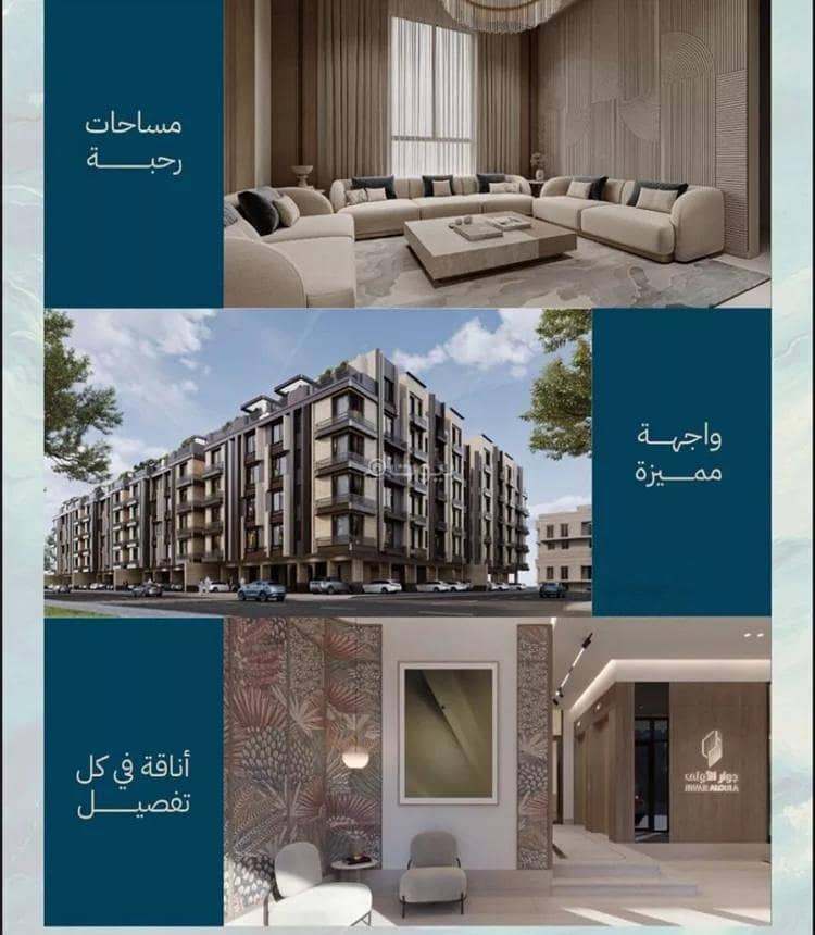 3 bedroom apartment in Al Amwaj, Jeddah 3