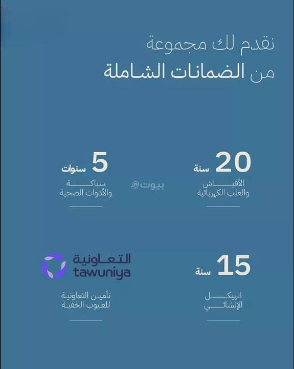 2 bedroom apartment in Al Amwaj, Jeddah 7