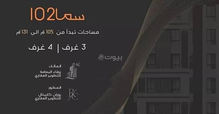 apartment in Al Nuzhah, Jeddah 16
