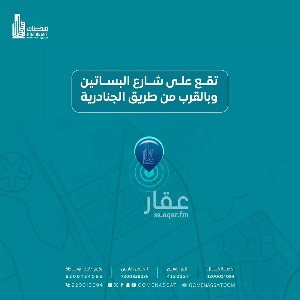 21531 sqm land in Al Rimal 4