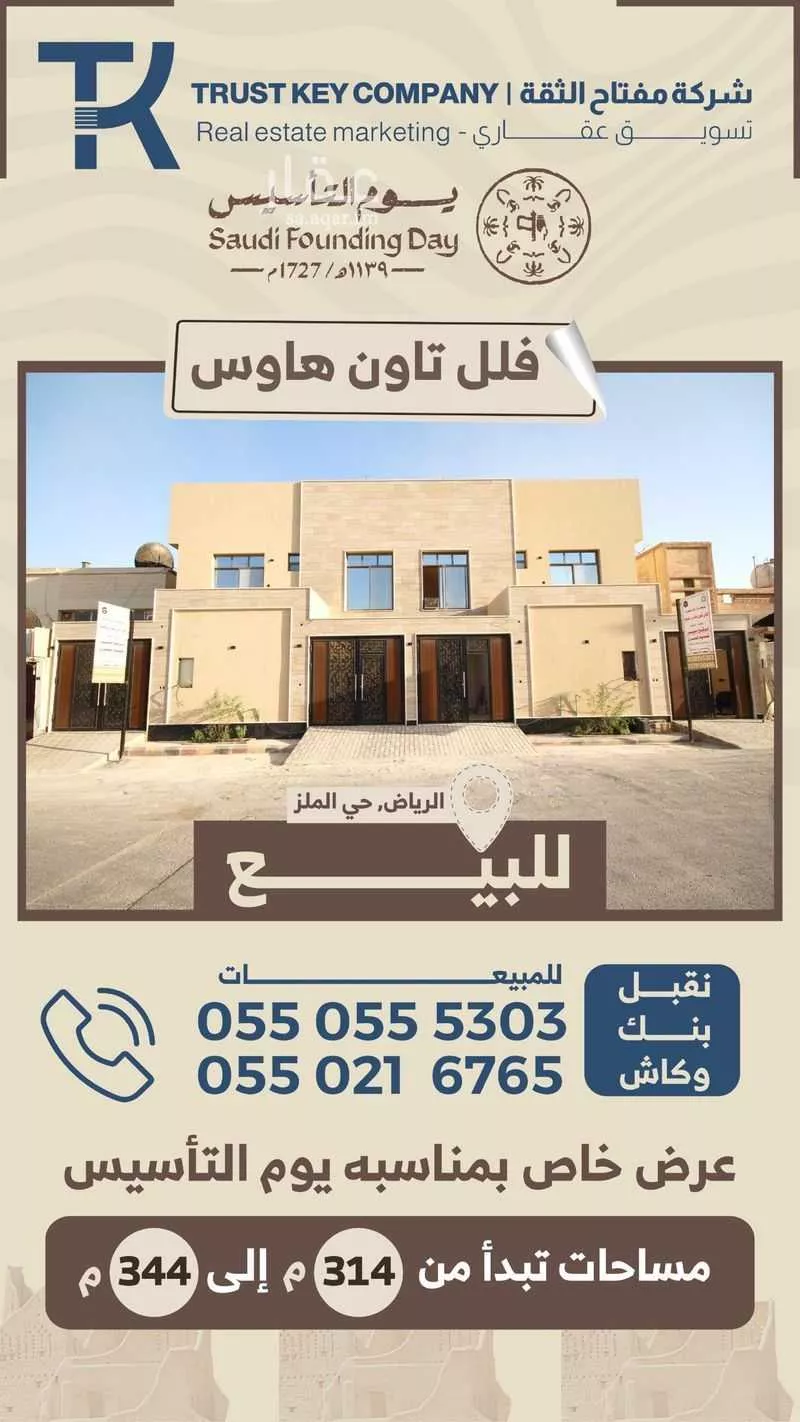 7 bedroom villa in Al Zahra 9