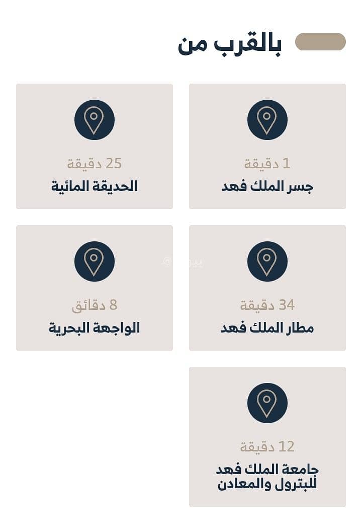شقة 2 غرف في الخور، الخبر 11