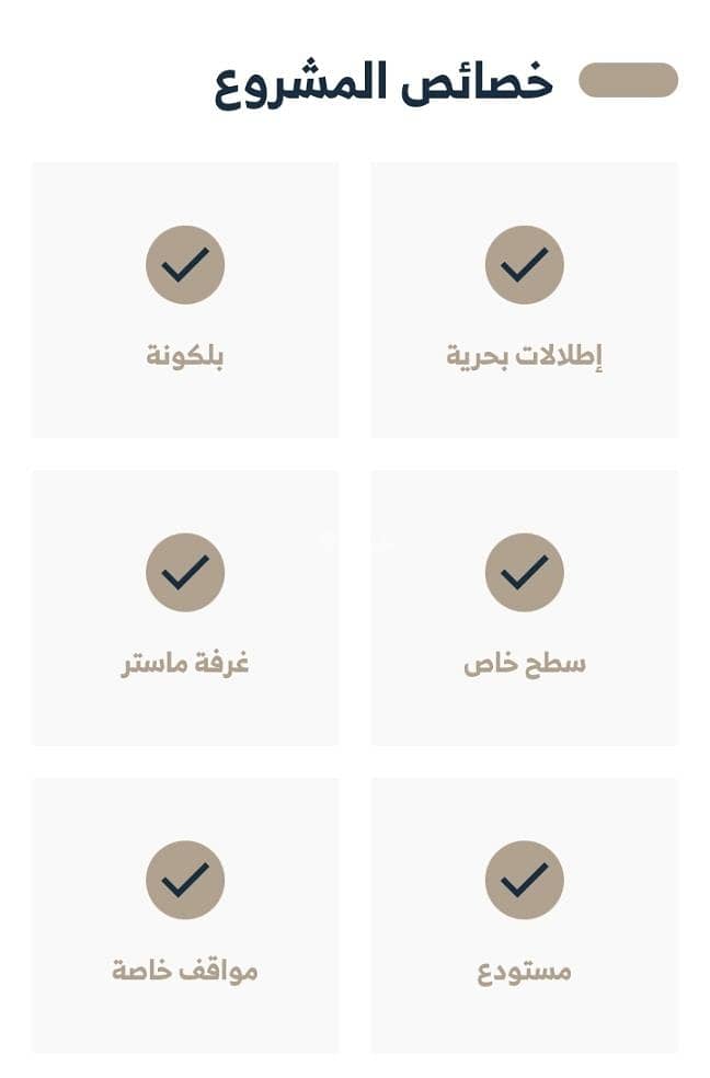 شقة 2 غرف في الخور، الخبر 12